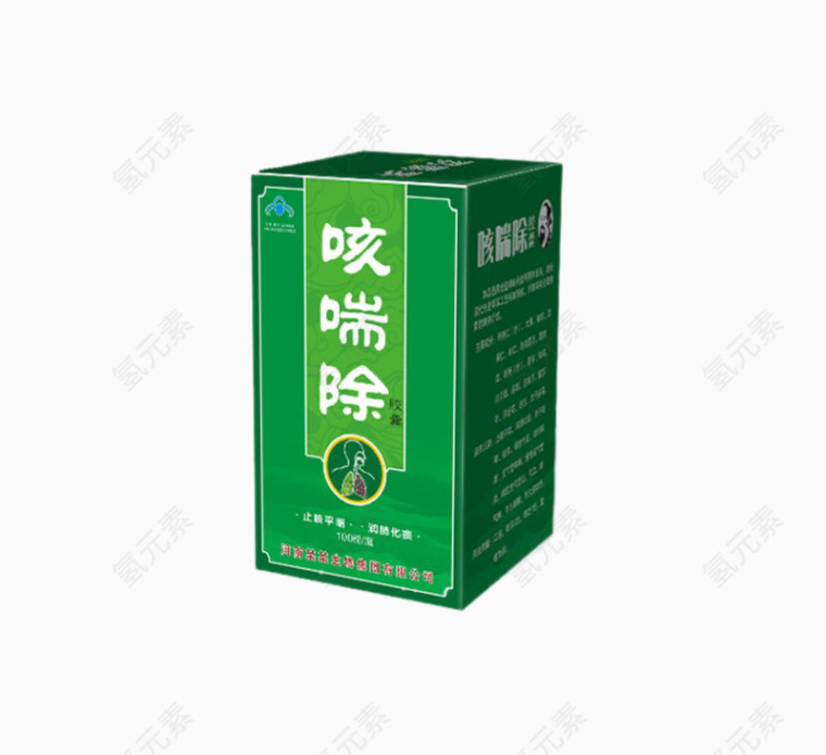 肺部图保健品包装