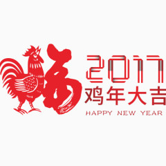 2017图片