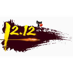 1212艺术字