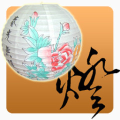 中国风素材手绘中国风图片