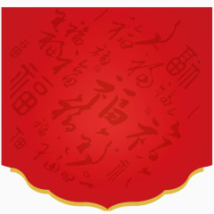 中国风装饰图