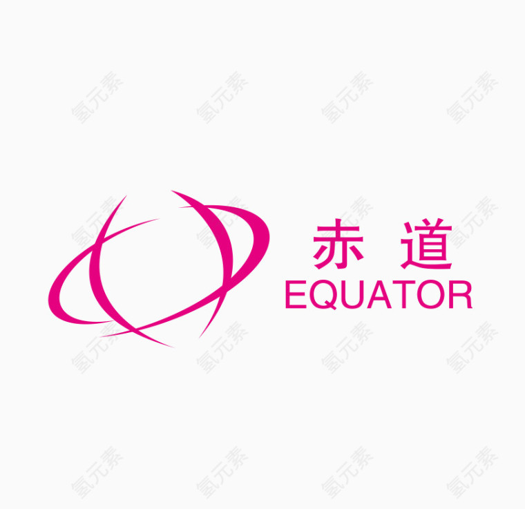 赤道logo