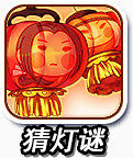 游戏标志素描中国风图案