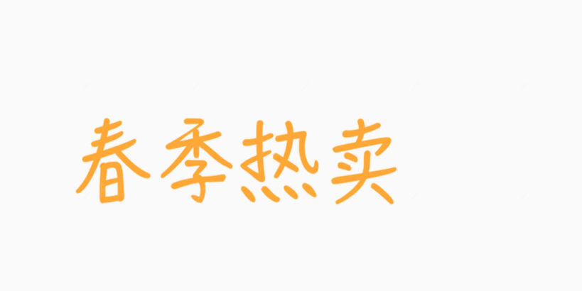 字体下载