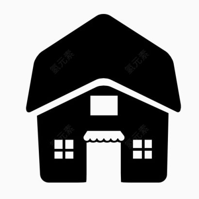 小房子符号 icon下载