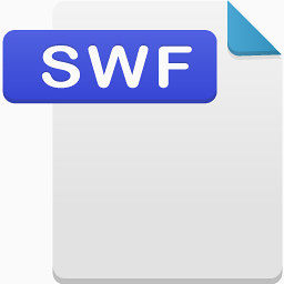 swf格式文件图标