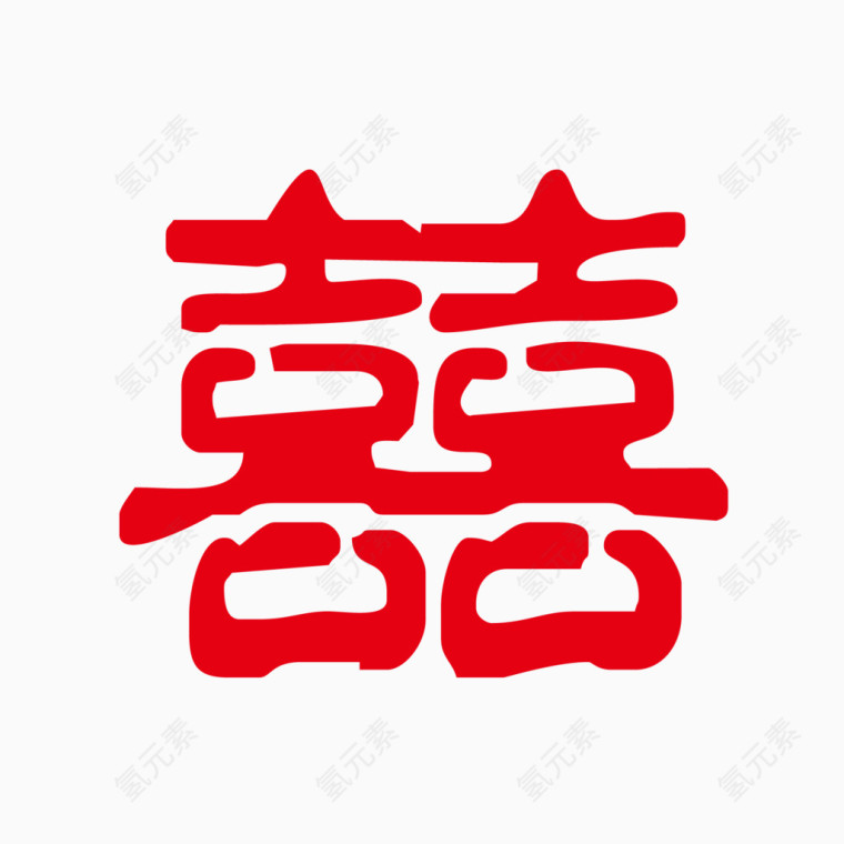 喜字