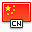 Flag china Icon