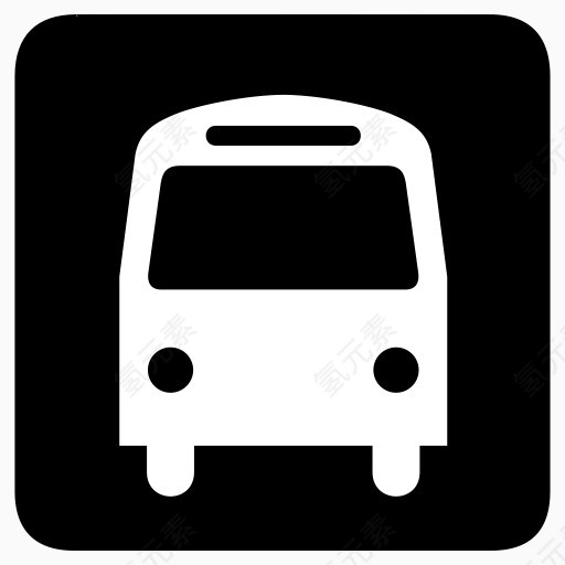 总线公共运输AIGA符号标志