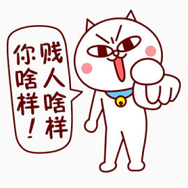 搞笑漫画