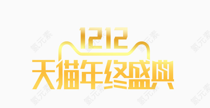 双12logo