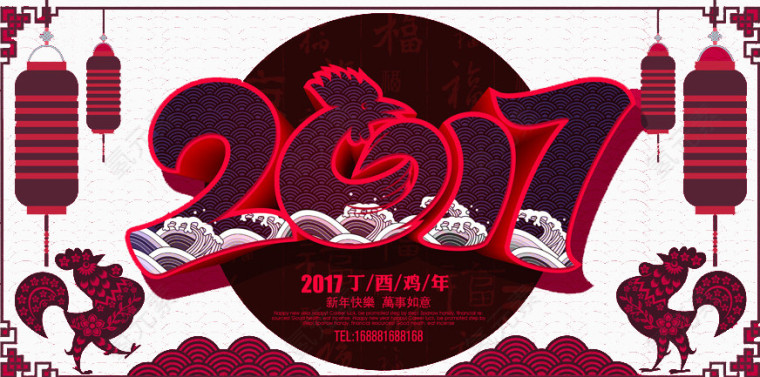 2017素材图片