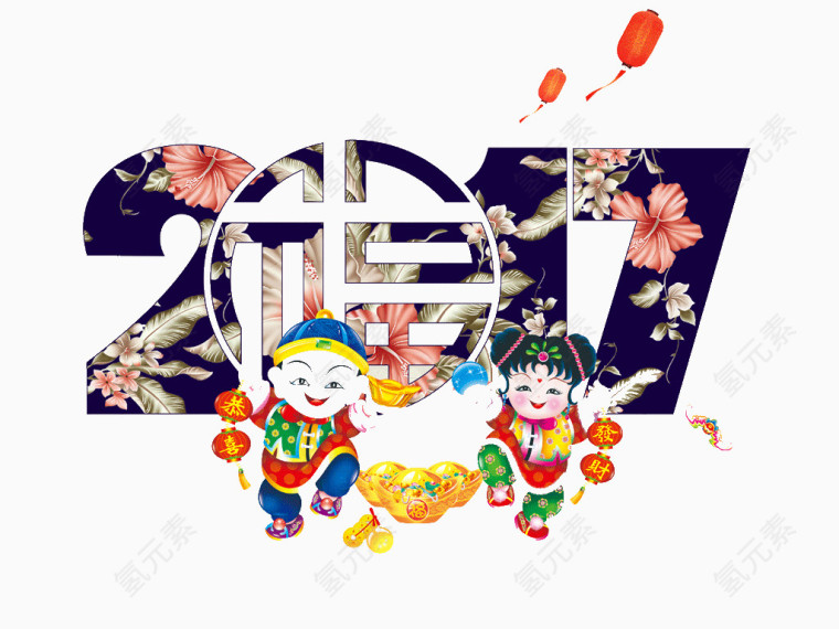 鸡年祝福