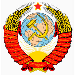 前苏联图标