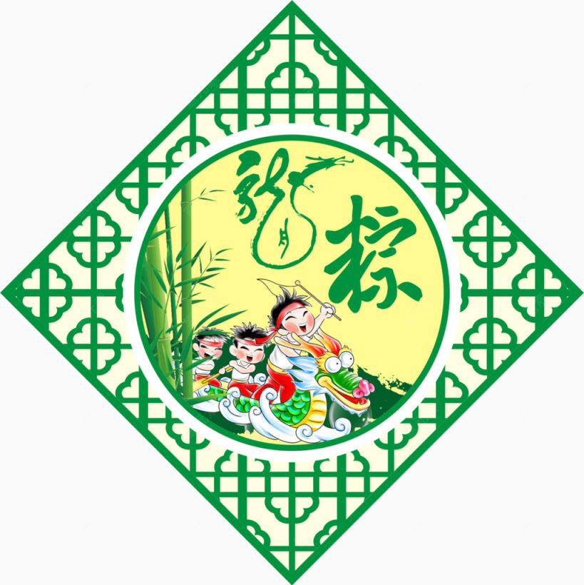 端午节龙粽古典花纹框下载