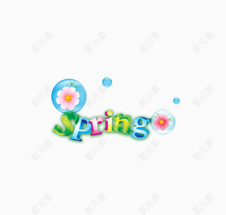 春天spring艺术字