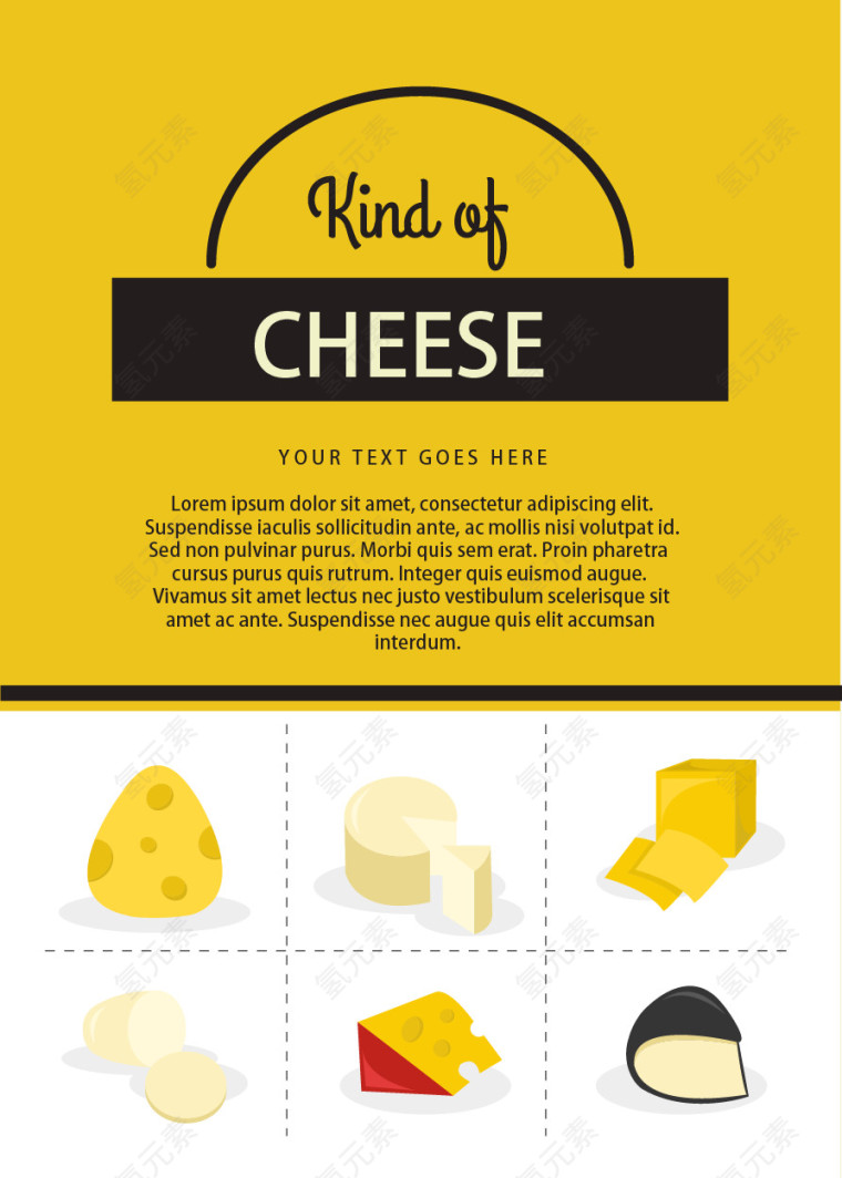 现代奶酪菜单