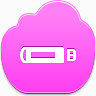 闪光开车Pink-cloud-icons