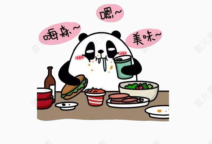熊猫美食大餐