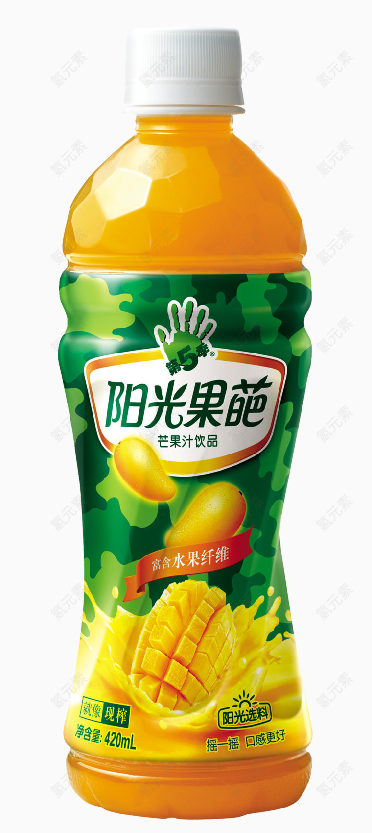 果粒橙果汁饮品素材