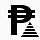 货币标志比索金字塔Simple-Black-iPhoneMini-icons