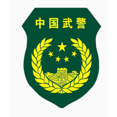 武警警徽