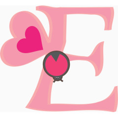 卡通粉色童趣爱心英文字母E