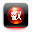 日本翻转iphone-app-icons