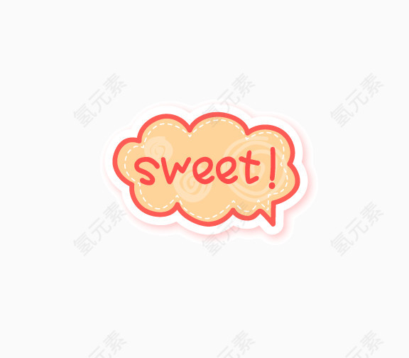 sweet卡通祥云