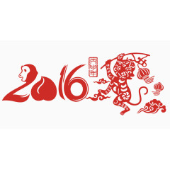 2016猴年艺术字