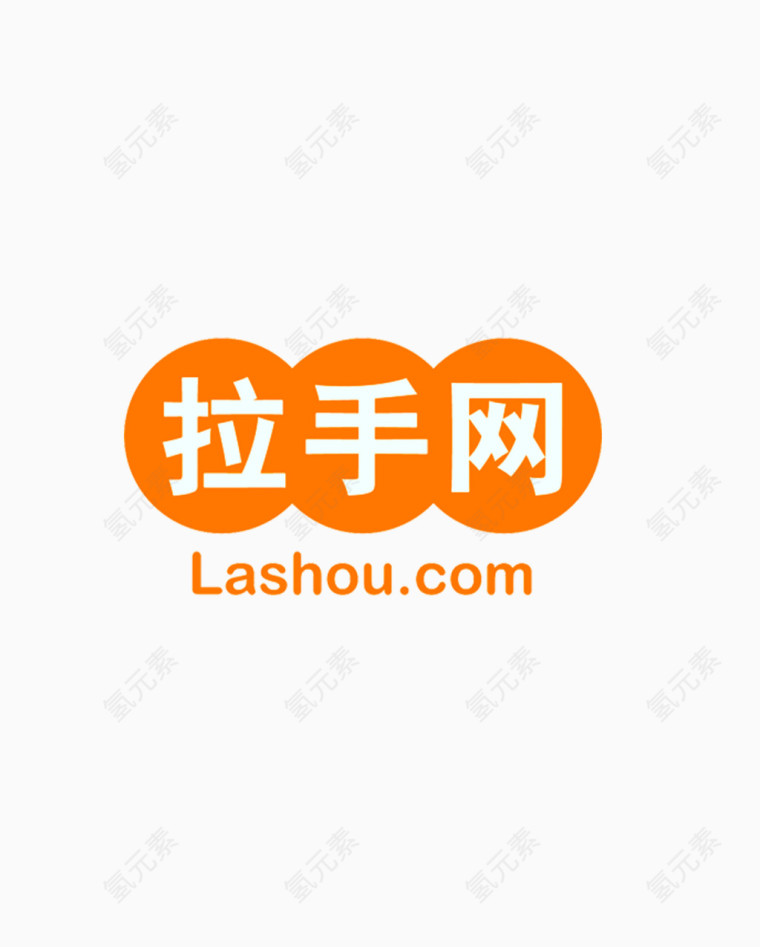 拉手网logo