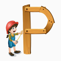 木制字母p