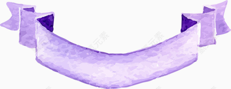 清新紫色水彩标签条幅png素材