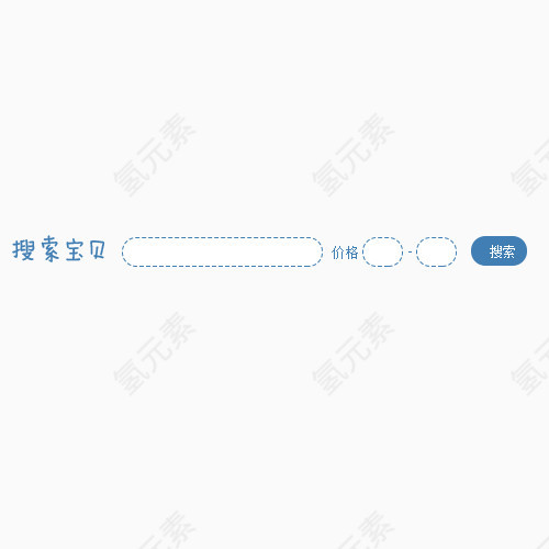 矢量扁平搜索框元素