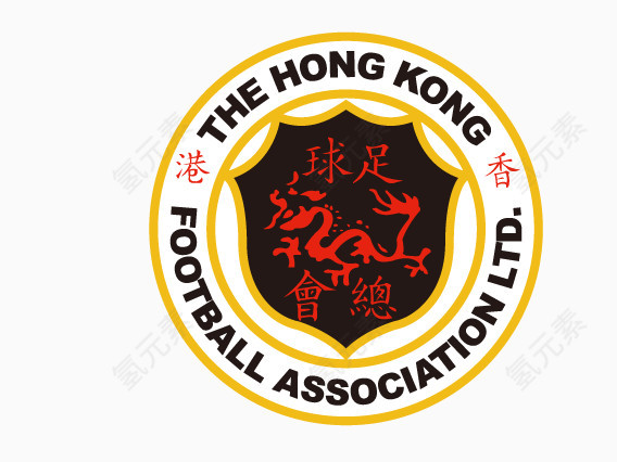 香港足球