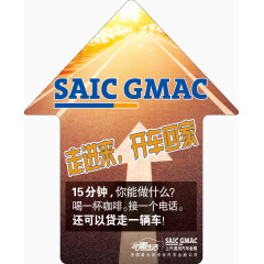 GMAC地贴psd