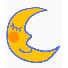 卡通睡觉的月亮png