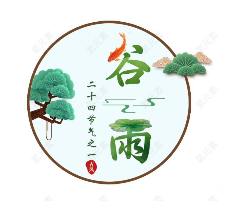 菠菜图片_蔬菜素材_象征下载