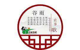 证书图片_传统素材_中国文化下载