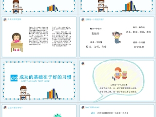 可爱卡通新学期开学第一课PPT模板