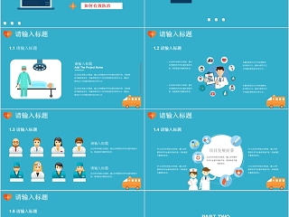 简约清新防控新型冠状病毒感染PPT模板