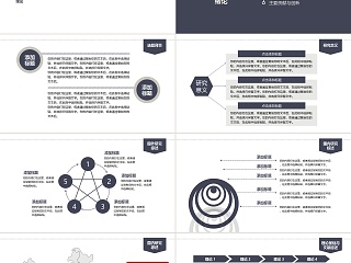 大气简约毕业论文答辩PPT模板