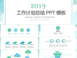 简约通用述职报告工作计划总结ppt...