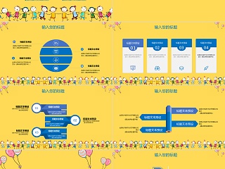 314简约夏季防汛减灾安全教育PPT模板