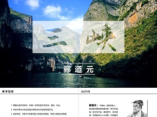 政治必修一第三单元ppt