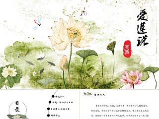 七年级下册老王ppt优秀课件