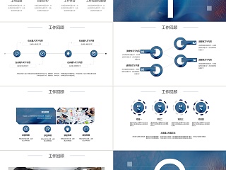 IOS风转正述职报告PPT模板