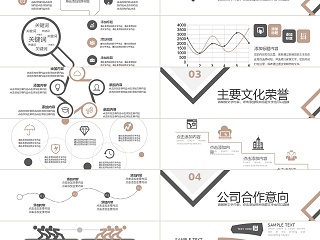 简约时尚风格公司商务金融理财PPT模板