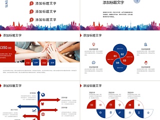 大气梦幻简约企业介绍公司宣传PPT模板