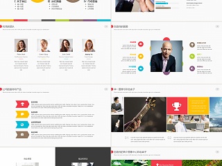 简约扁平风多图表商务报告工作汇报述职报告商务通用ppt模板